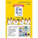 문해중급 이미지