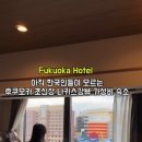 호텔 밴드(HOTEL BAND) 이미지