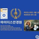 아이큐안경 이미지