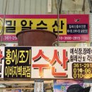대도양행