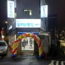 동진빨래방 이미지