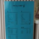 여니집 | 의정부 네일샵 "여니네일" 후기