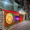 압구정포차 | 서울 압구정로데오 술집 압구정 오렌지포차 술집 - 핫플 추천 후기