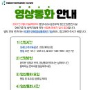 의료법인정빈의료재단아산정신병원 이미지