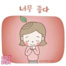 연택 이미지