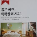 현대리바트강동하남