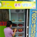 독산4동주민센터 모두공간 이미지