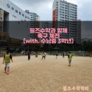 필즈M수학학원