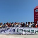 동해 바이오환경 이미지