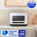 델리푸드 | 하남 코스트코 6월 할인정보 푸드코트 델리 신상품 프리스캔 후기