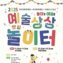 백양가족공원 이미지