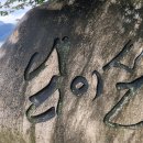 남이섬 더 휴 이미지