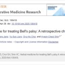 이비안한의원 이미지