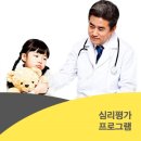 아이나래정신건강의학과 - 연수구 하모니로 158 | 아이나래정신건강의학과