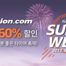 티스테이션 이미지