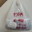 이마트24 화곡베스트 | [까치산/화곡]24시간 영업하는 한식뷔페 배달리뷰
