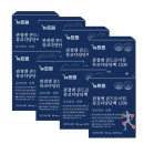 1200 | 관절엔 콘드로이친 1200 후기 총정리 | 성분부터 가격까지 꼼꼼 분석