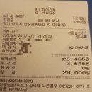 골뱅이노래연습장 이미지