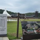 궁남지 서동문화관 화장실 | 부여당일치기 티머니GO 시외버스 예매하는법 시외버스QR 국토부 클래스 궁남지 부여서동연꽃축제