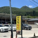 용소길 | [밀양맛집_여물통한우] 질좋고 가격좋은 소고기에 곰탕 라면까지 먹을 수 있는 밀양 식육식당