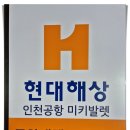 사설주차장 앞 이미지