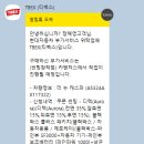 레인보우카센타 | 2. 첫 차 구매 대장정-결제, 출고 🚗🚗 &lt;더 뉴 캐스퍼 가솔린 1.0 터보 인스퍼레이션&gt;