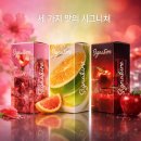 베이프나인 | [OG9& 베이프나인] 시그니처 3종 리뷰