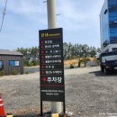 원산도 풀빌라 이미지