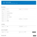 정읍자동차검사소 | 테슬라 모델 Y 377mm 요크핸들 셀프 구조변경 완료! 튜닝 승인 신청 방법 및 비용 등 ^^