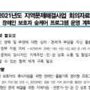 사회적협동조합세상만사 이미지