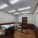 대한도배학원