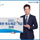 대구은행 이미지