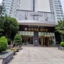 양정롯데갤러리움 | (24년 견적공유) 부산 양정 롯데갤러리움 웨딩홀 투어 후기 #1
