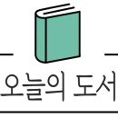 숲의 이야기를 들어볼래? 이미지