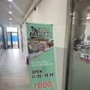 산단셀프식당 이미지