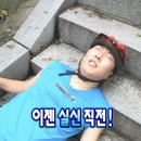서울역촌초등학교 | 복날 보양식 추천ㅣ은평닭곰탕 내돈내산 닭칼국수 후기