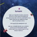 뮤지컬렛미플라이 이미지