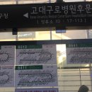 포도원약국 이미지