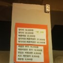 당산허브족발
