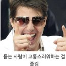 [종로3가맛집] 종삼육 본관 🥓 야장 삼겹살·한우육회 후기