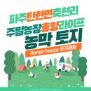 대세2농장 이미지