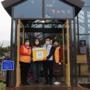 나눔농원 이미지