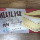 산청군농협하나로마트 - 산청군 원지로 12 | 산청군농협하나로마트