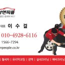 카앤피플세종