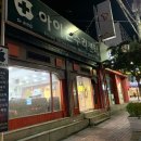 동순천 서비스 이미지