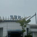 르푸앙레저 | [가평 여행/가평 빠지 추천] 가평빠지 르푸앙 수상레저, 스페이스 캡슐 후기