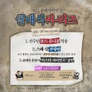 롯데시리즈 이미지