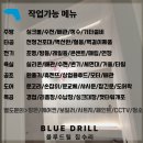 능동삼거리3 (대우푸르지오아파트앞) | 휴젠트2.5 환풍기 장착 후기 - 강일동 고덕동편