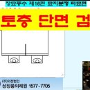 명장장례컨설팅
