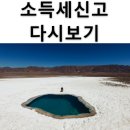 백기현세무사 이미지